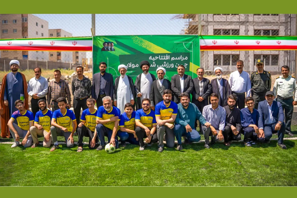 ورزش