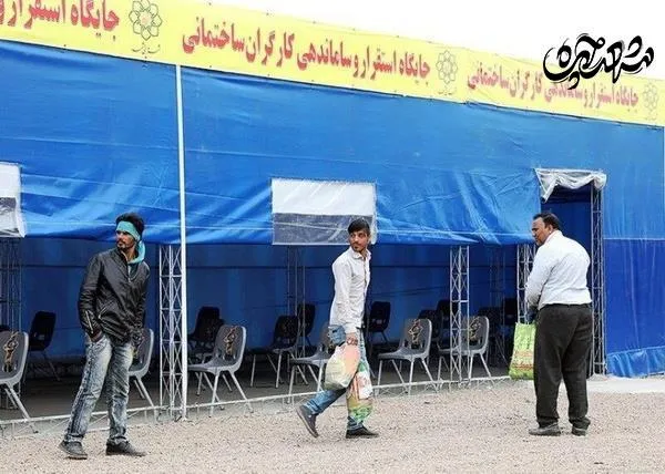 ایستگاه کار