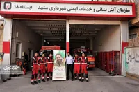 جای خالیِ رضا فخریان در  ایستگاه‌۱۸ آتش‌نشانی مشهد