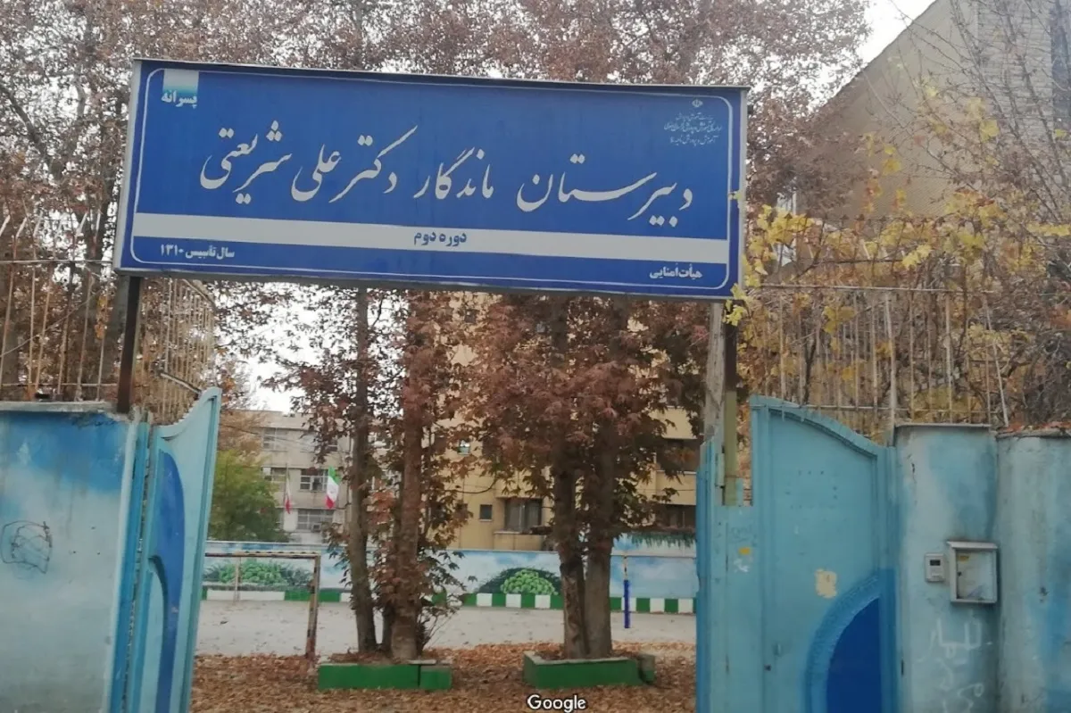 دبیرستان دکتر علی شریعتی در محله جنت بیش از صدسال قدمت دارد
