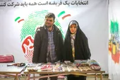 حال خوب زوج توان&zwnj;یاب در بازارچه مشاغل خانگی