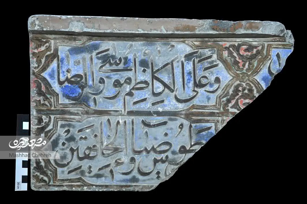 حرم امام رضا(ع) حرم امام رضا(ع)