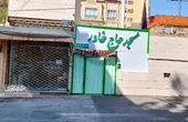 مسجد، دار و ندار حاج&zwnj;خاور بود