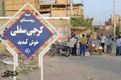 خیابان رسالت136 را همه به نام امام&zwnj;خمینی(ره) می&zwnj;شناسند