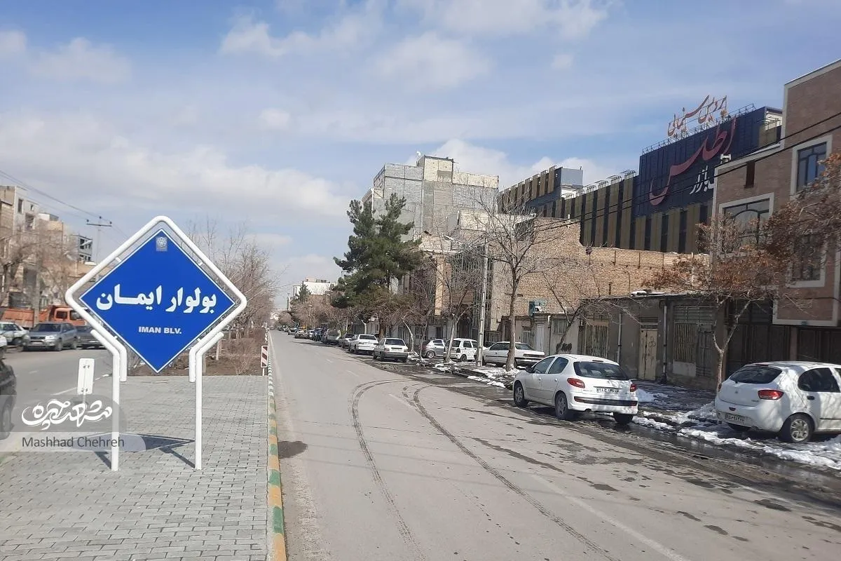 محله قائم؛ راسته تجاری‌های کوی سیدی