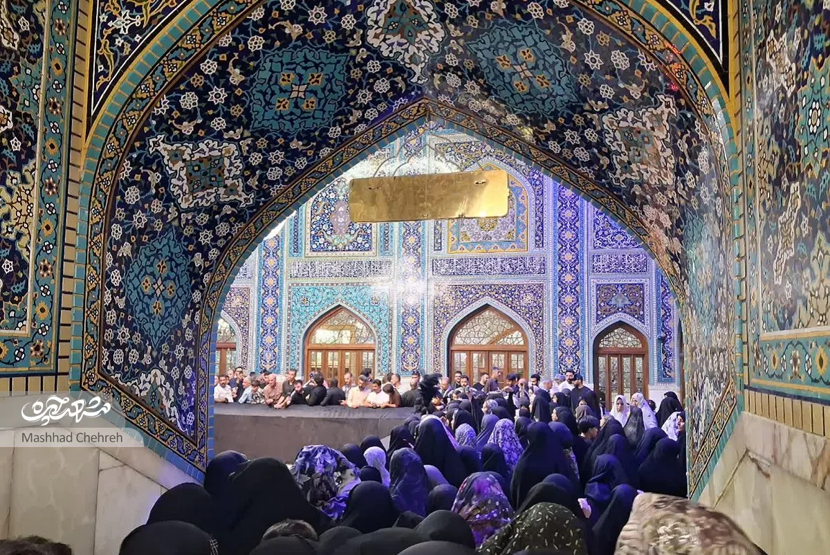 حرم رضوی حرم رضوی