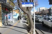 بورس سرویس چوب در بولوار شیخ&zwnj;صدوق