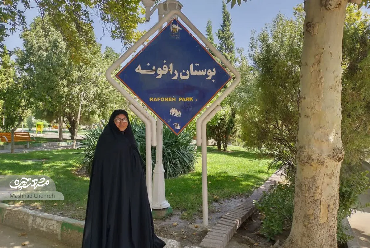 محله گردی محله گردی