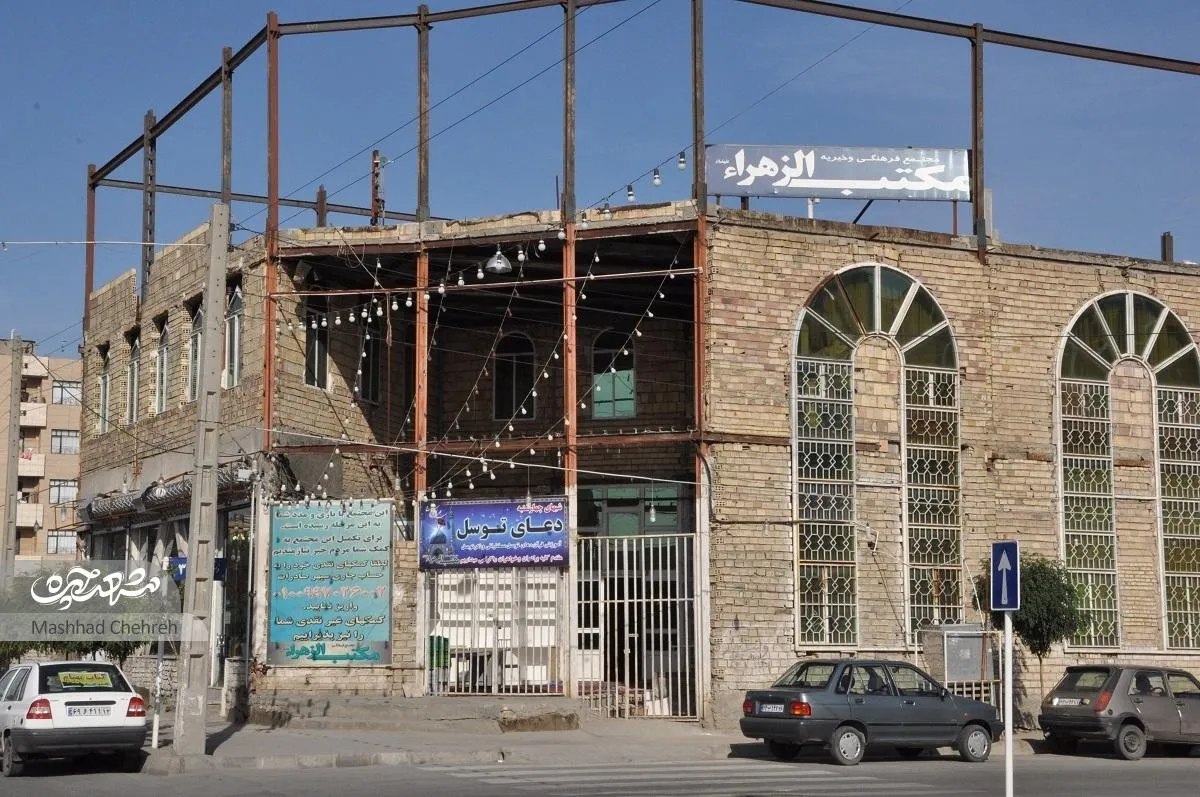 برنامه‌های مکتب‌الزهرا(س) برای اهالی محله شهیدفرامرزعباسی