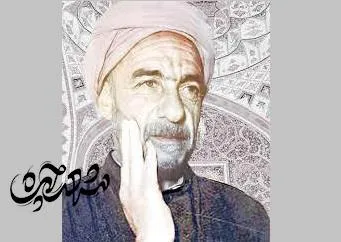 مرحوم عابدزاده