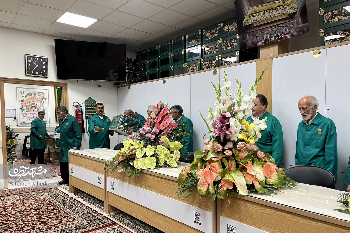 حرم رضوی
