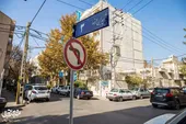 کوچه 3برادر
