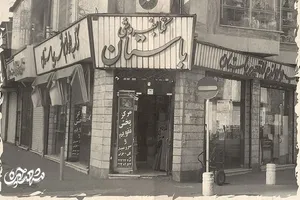 کتابفروشی «باستان» نگهدار نشر مشهد بود