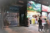 مالک اشتر، مسجدِ هنرمندپرور مشهد!