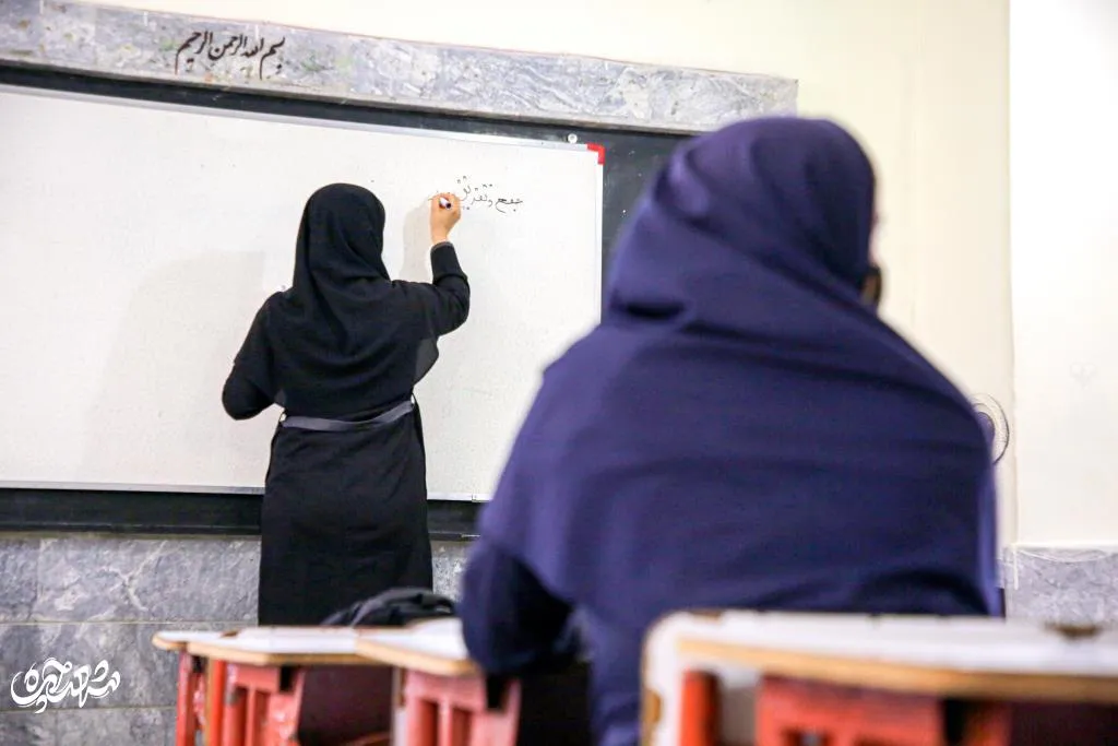 آموزش مجازی