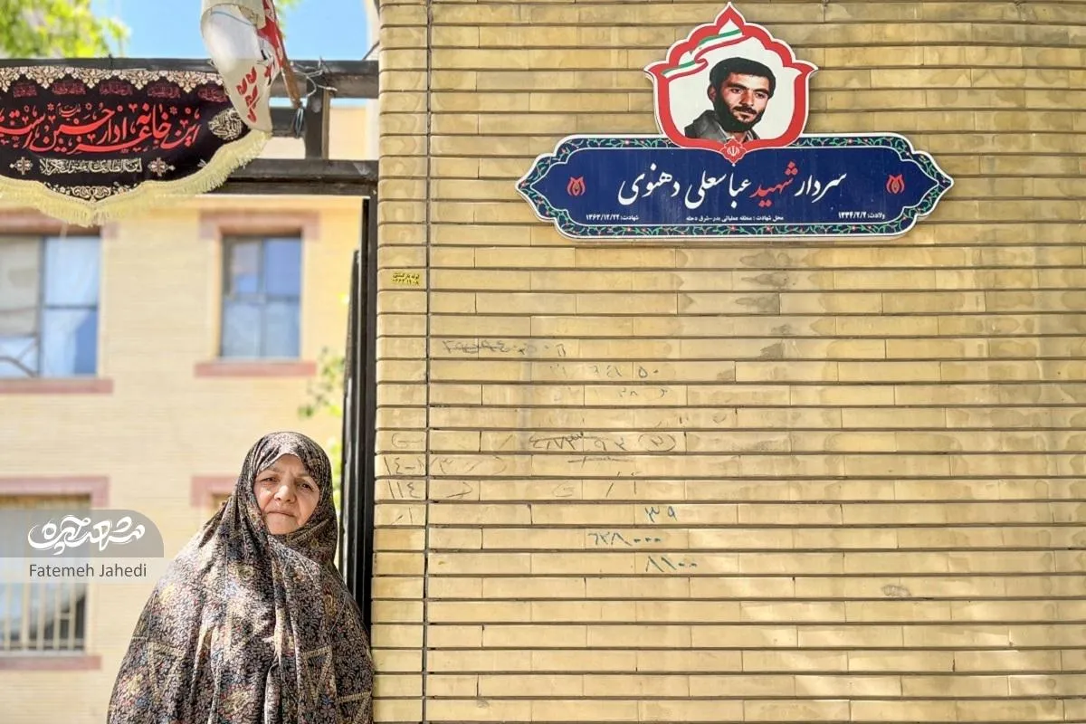 خواهر شهیددهنوی به‌واسطه کارهای خیرش شناخته می‌شود