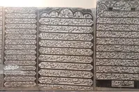 «پاچنار»، تنها بازمانده محله‌ای کهن