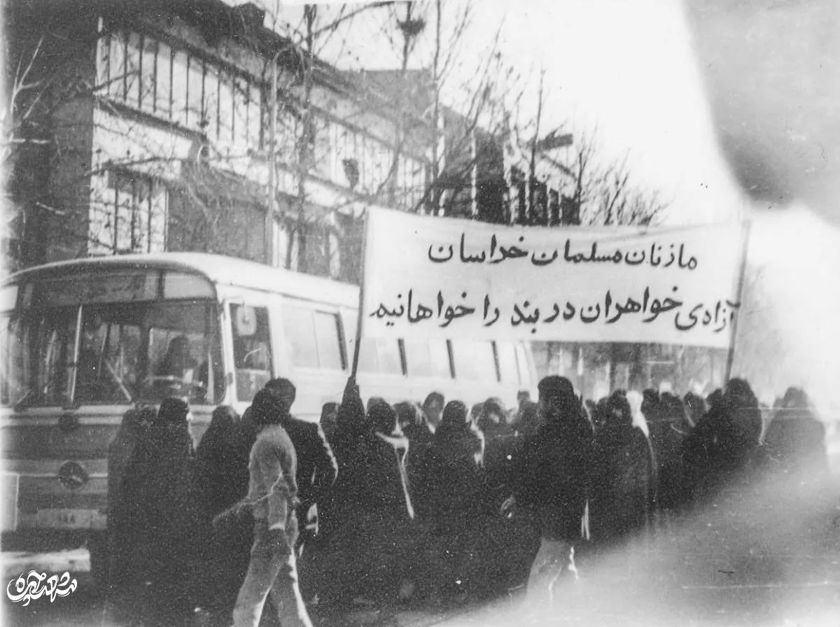 انقلاب
