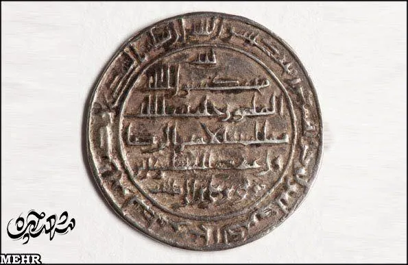 سکه