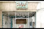 حمام&zwnj;های مشهد؛ محل زدودن چرک&zwnj;ها و غصه&zwnj;&lrm;ها
