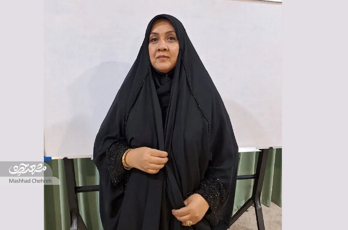 مربی مربی