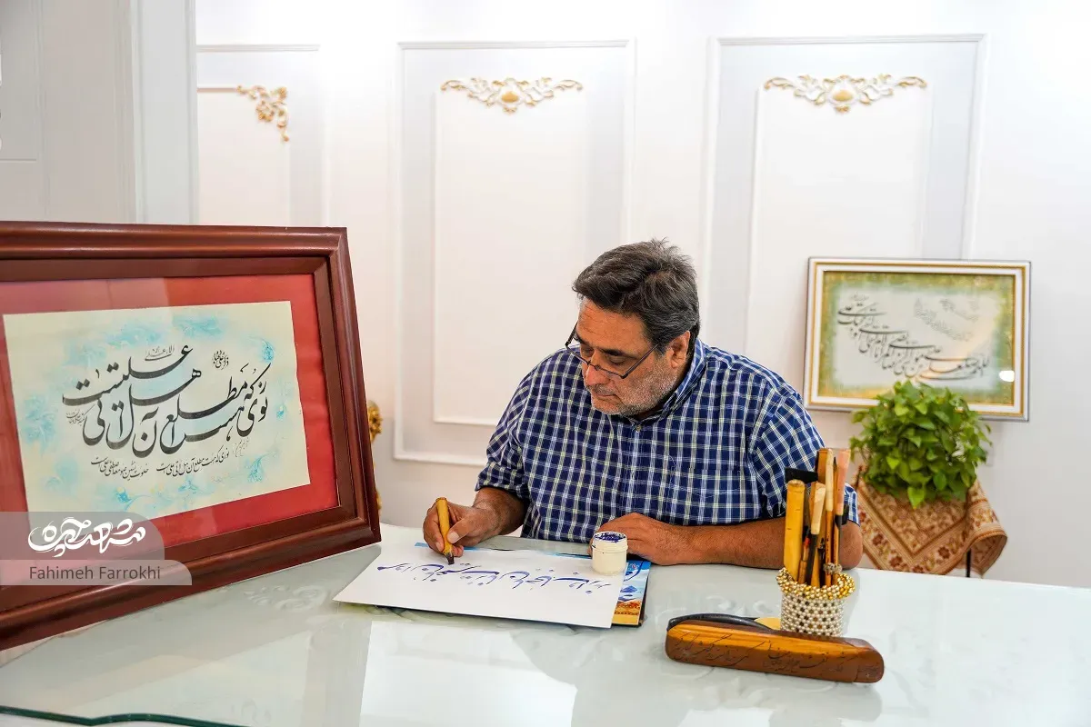هنرمند
