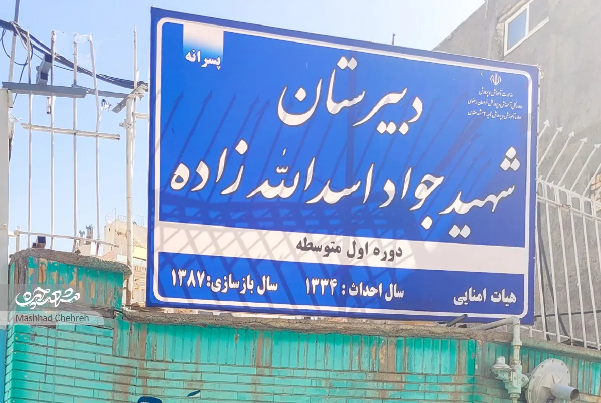 محله گردی