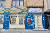  همسایگی با فرهنگ