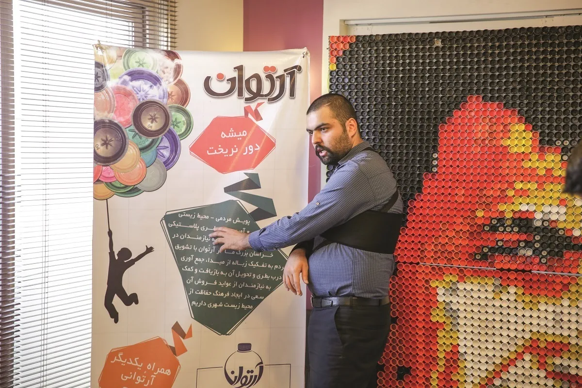 وقتی در بطری می‌تواند کمک دست نیازمندان شود!