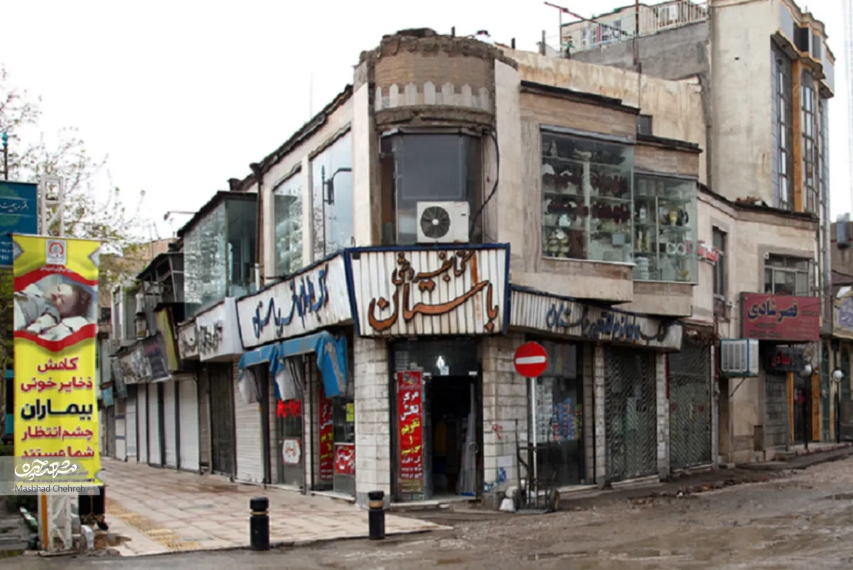 سراب سراب