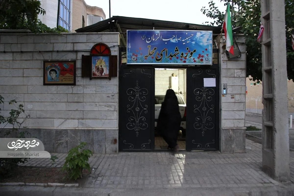 نخستین موزه محلی شهدا در خانه شهید اسفندیاری افتتاح شد