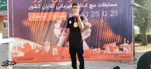 مچ‌اندازی با المپیک 