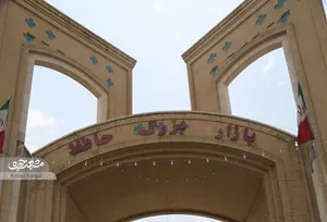 بزرگترین مجموعه غذایی شرق کشور در بازار حافظ