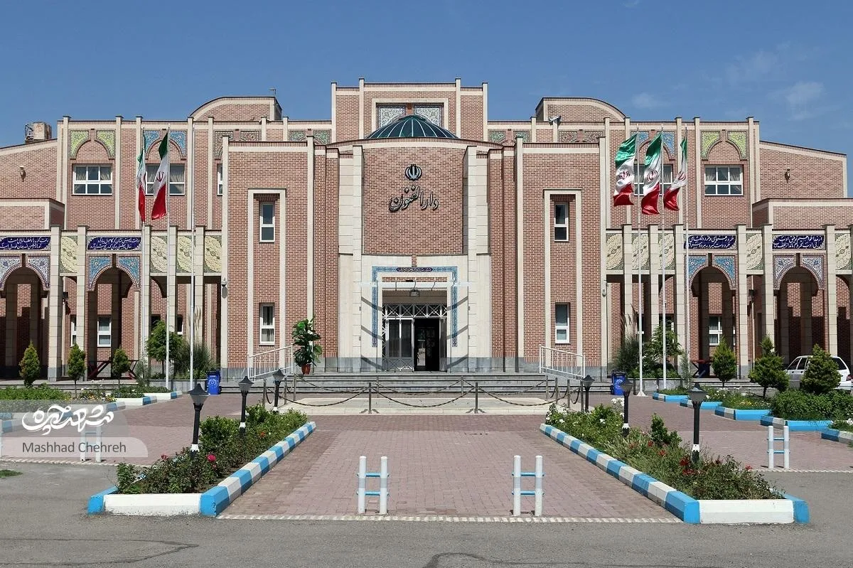 هنرستان دارالفنون مشهد تاریخ فرهنگی شهر است