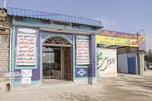 کارآفرینی جعفر آکار برای ۲۰۰ نفر