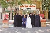 زندگی عاشقانه با چشمان بسته اما قلبی فراخ
