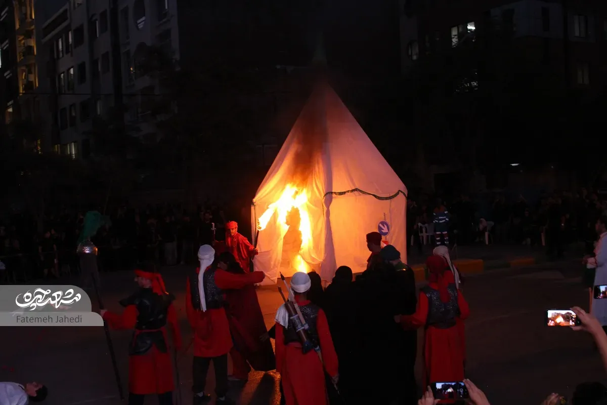 عزاداری