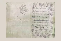 نقش زبان فرانسه در مکالمات و مکاتبات مردم مشهد