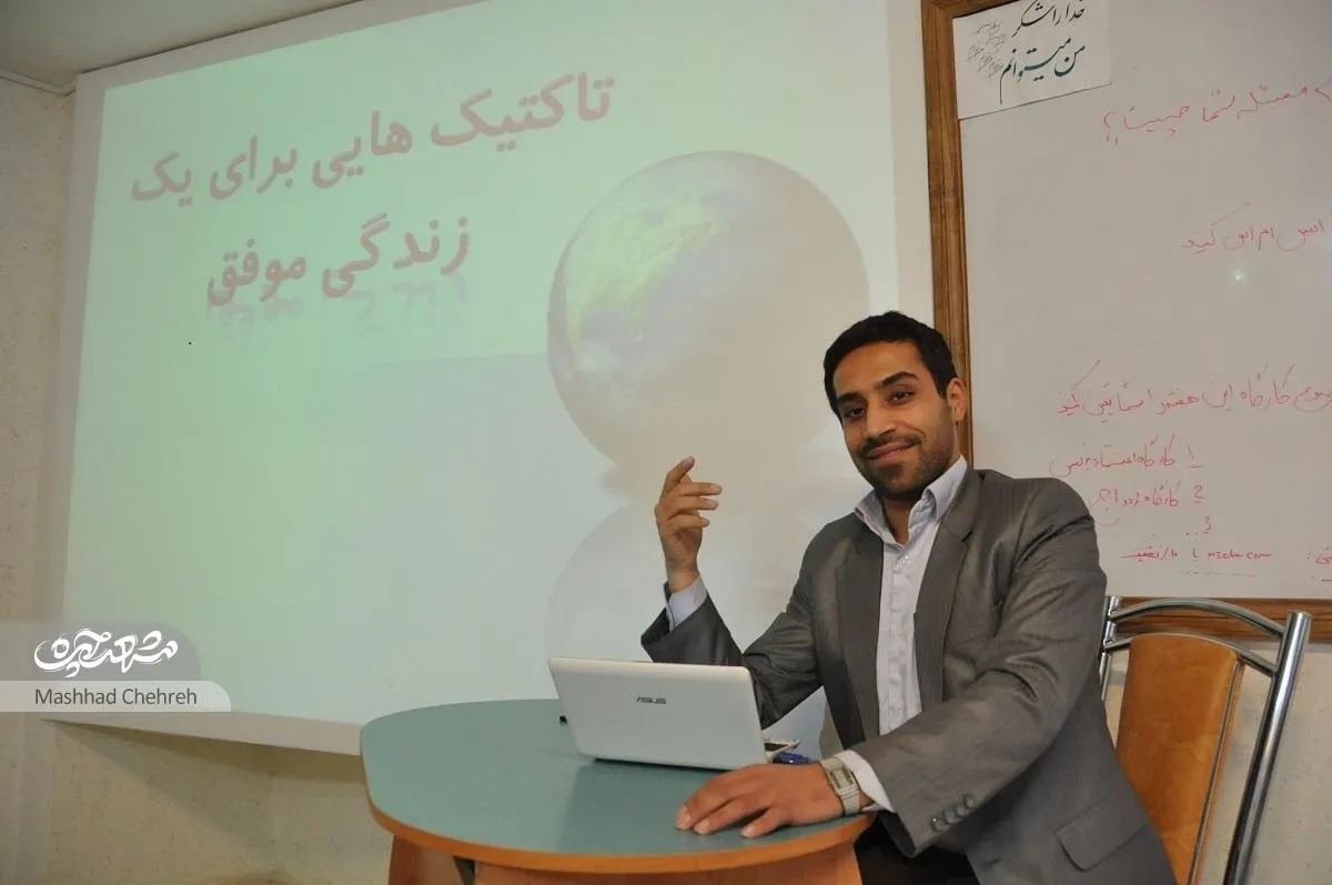 مهندسی ذهن در دل محله شفا