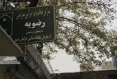 مهد قرآن رضويه با آموزش&zwnj;های دینی، شادی می&zwnj;آفریند