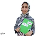 داستانی برای آرش شهید