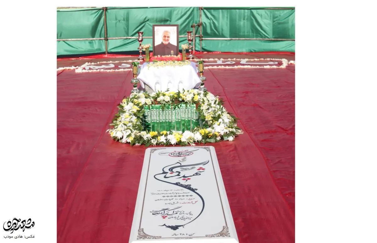 شهید گمنام