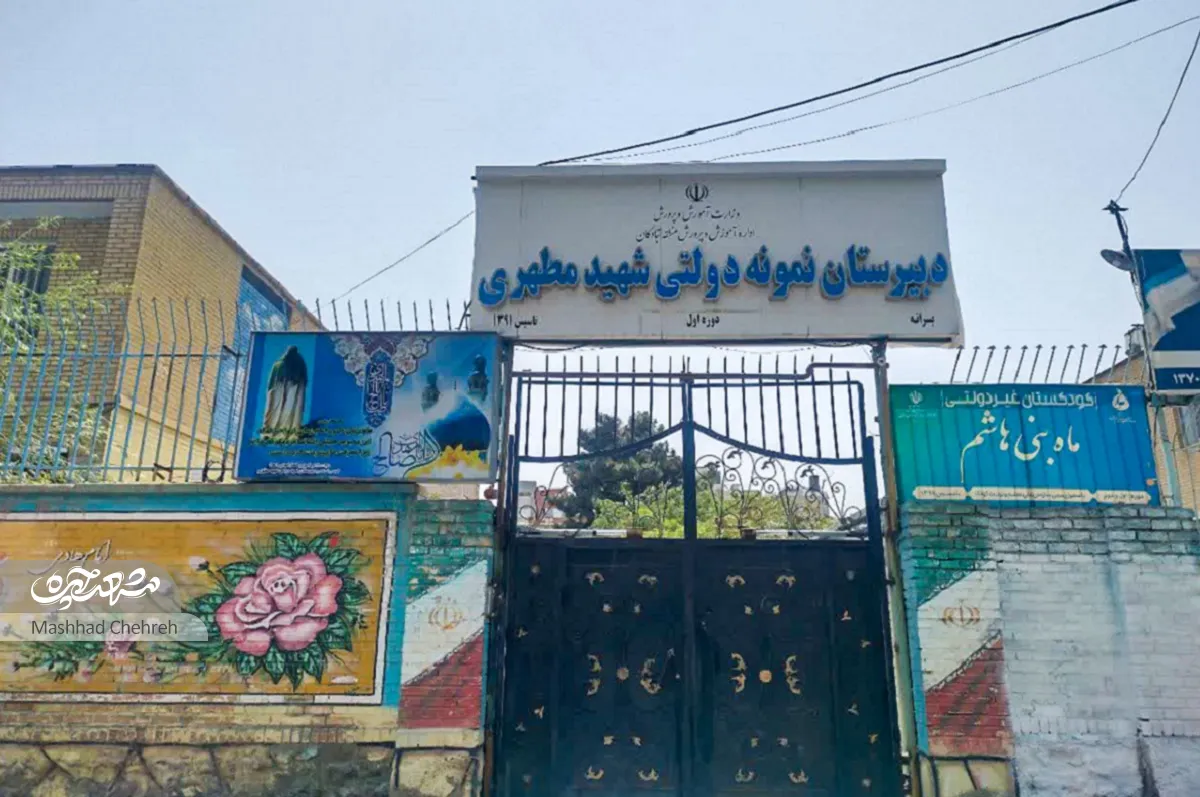 محله گردی