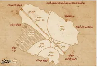 داستان دروازه ترسناک پایین خیابان 