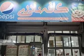 کافه نادری پاتوق انگشترفروش&zwnj;های مشهد است