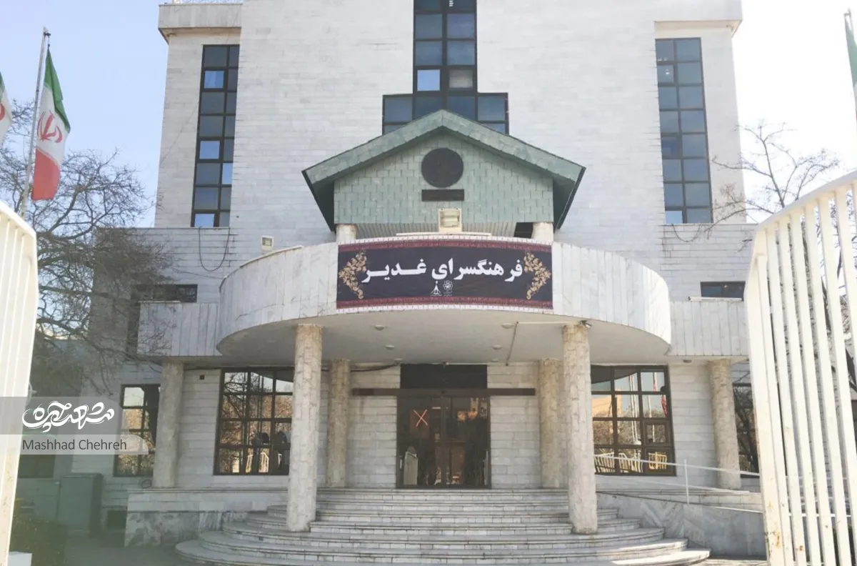 محله گردی محله گردی