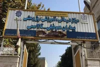 نبض زندگی بیماران تالاسمی در کلینیک «سرور» می‌تپد