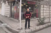 خاطرات آقای کفشدار از نیم قرن سکونت در کوچه شهید صادقی۵