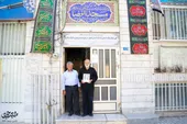 وقف ماندگار حاجی کوچه&zwnj;باغی