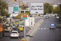 قصه تلخ تغییر نام معابر در مشهد تمام ندارد